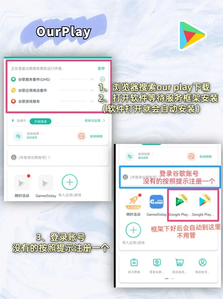 emc易倍官方平台共享版截图1